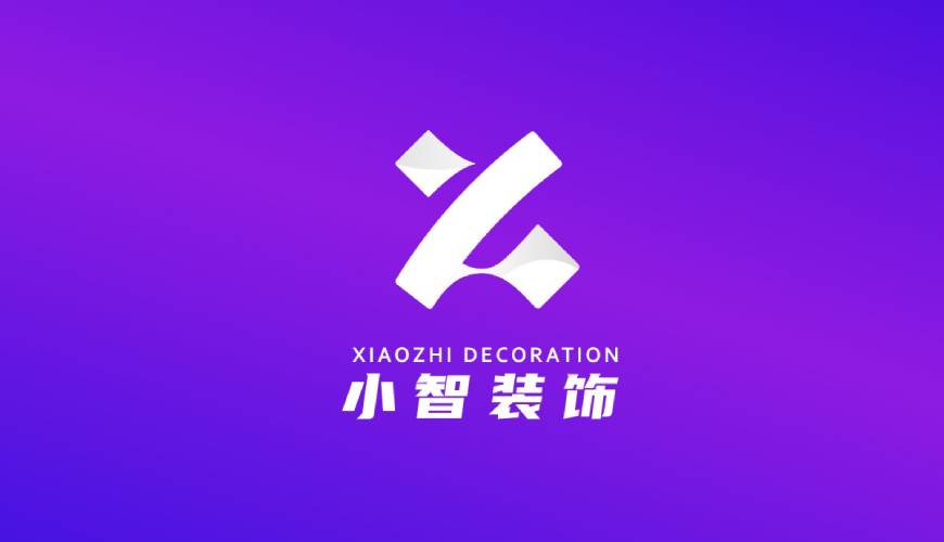 花溪区VI设计关于品牌识别的未来探索